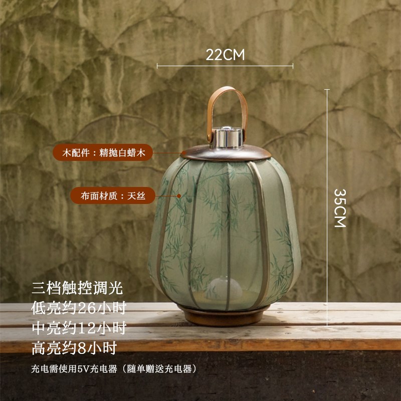花鸟竹手提宫灯笼灯布艺台灯新中式复古卧室夜灯书法充电氛围灯