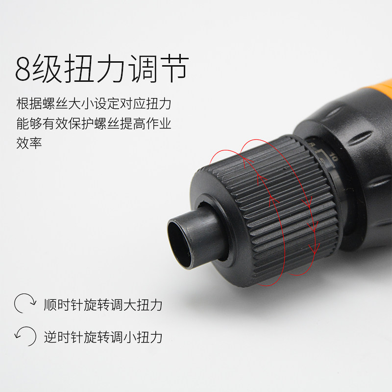 电批电动螺丝刀电动起子改锥镙丝刀电动螺丝批套装工业电动螺丝机