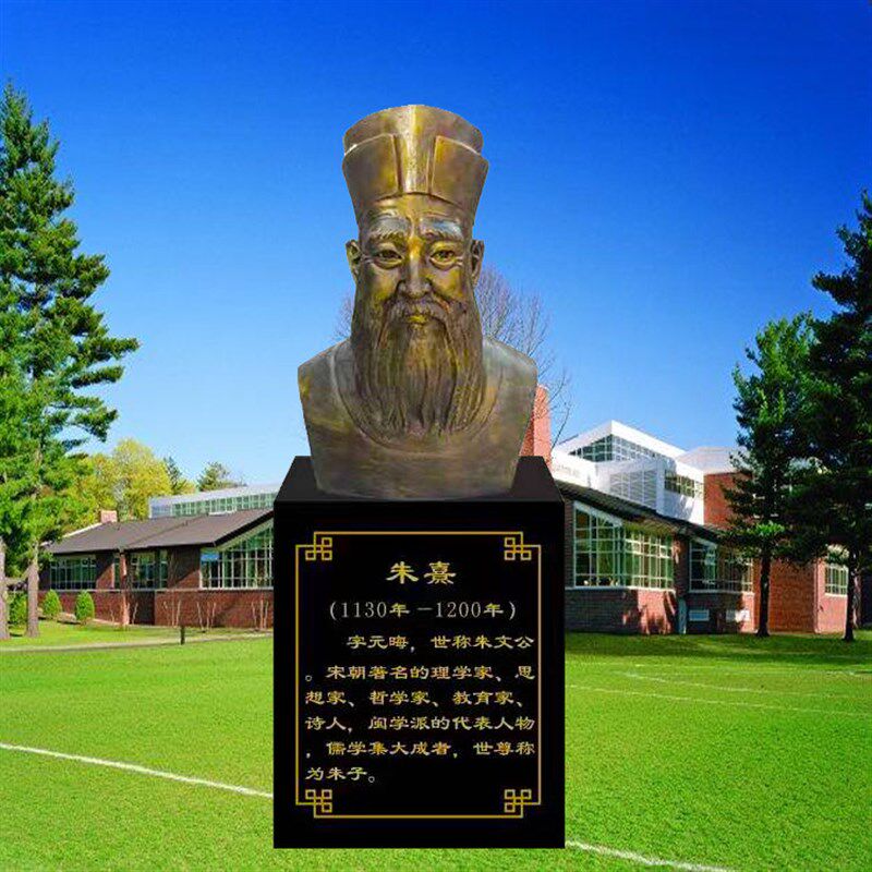韩非子雕像海瑞朱元璋人物大型摆件定制朱熹雕塑玻璃钢仿铜黄庭坚