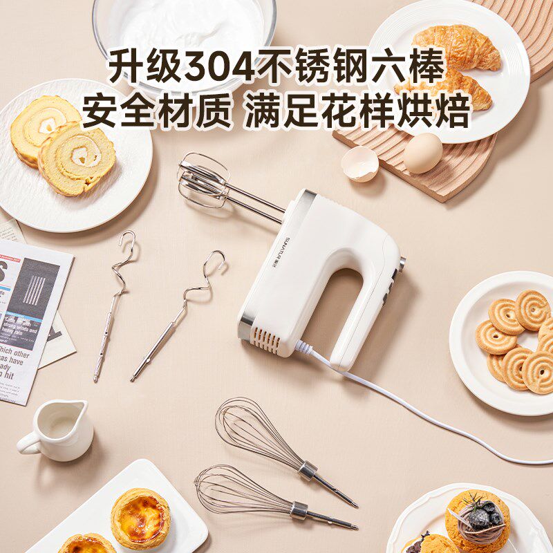顺然400W电动打蛋器家用小型烘焙专用淡奶油手持大功率打发搅拌机