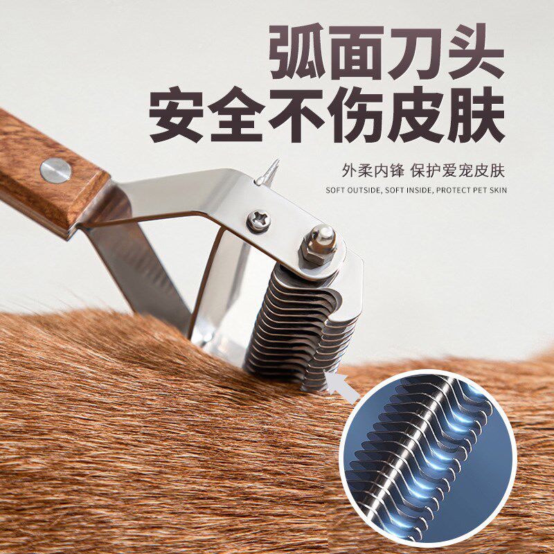 哈士奇开结梳狗毛梳子去浮毛神器宠物拉毛专用毛刷猫咪开结刮毛梳