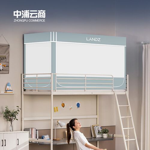 2024新款大学生宿舍上铺下铺强遮光支架一体式床帘蚊帐加厚支架