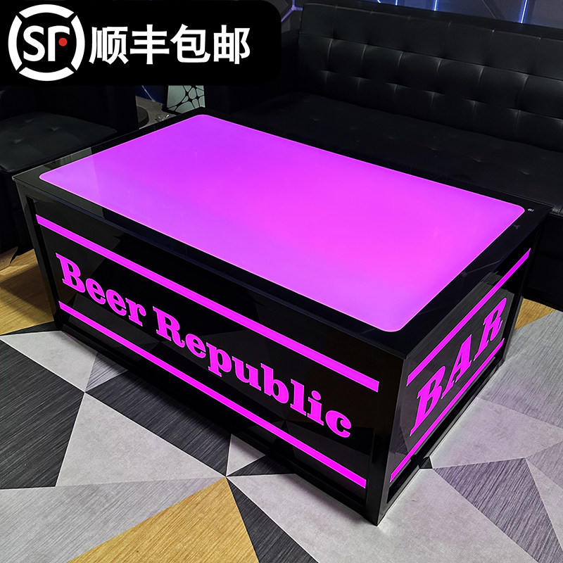 ktv茶几发光专用定制欧式酒吧台钢化玻璃不锈钢七彩变色简约包邮