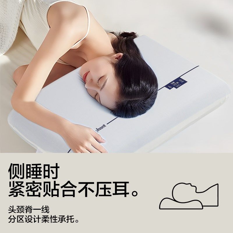枕头芯护颈椎助睡眠成人儿童专用记忆棉学生宿舍男家用低酒店一对