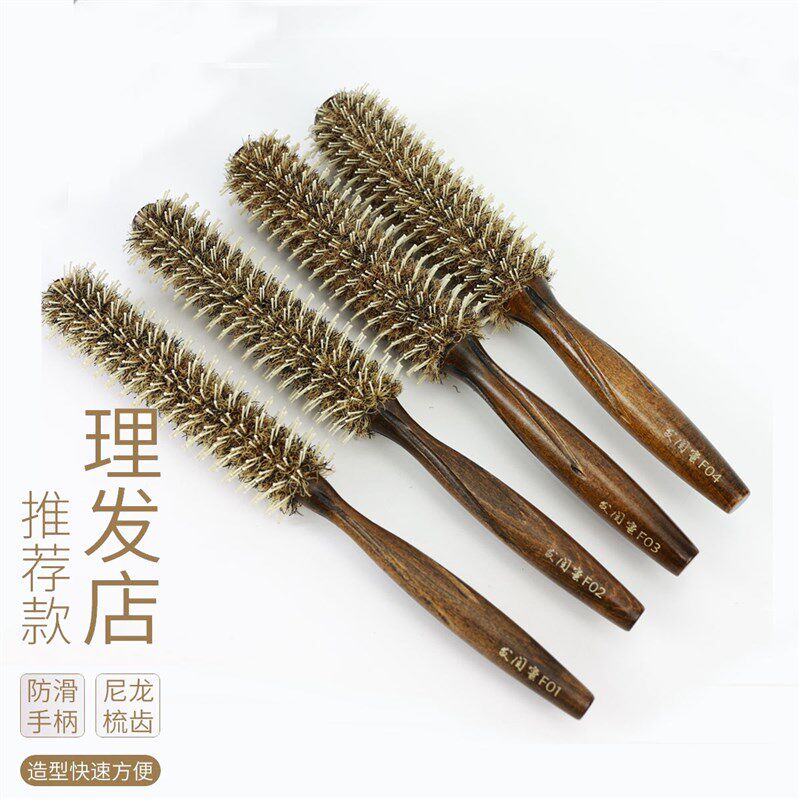 发闺蜜专业美发造型压毛圆滚梳鬃毛梳梨花头卷发梳卷筒梳圆滚梳