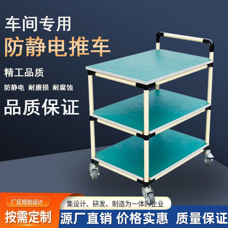 车间带轮手推车移动多层周转车精益管防静电周转车物料货架