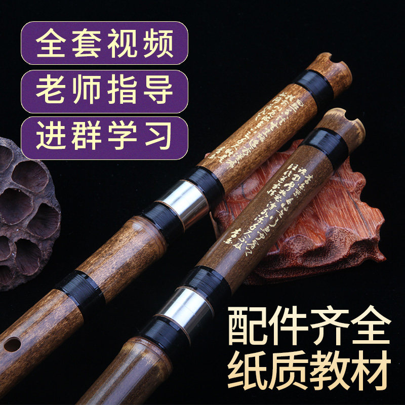 包邮长短竖洞箫袋专业紫竹箫初学成人乐器萧一节两节68六八孔
