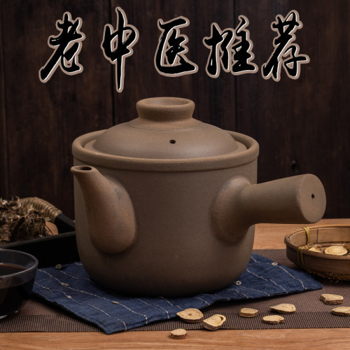 无釉药罐煎药壶中药壶家用陶瓷煎中医砂锅熬药罐煲炖药壶传统药罐