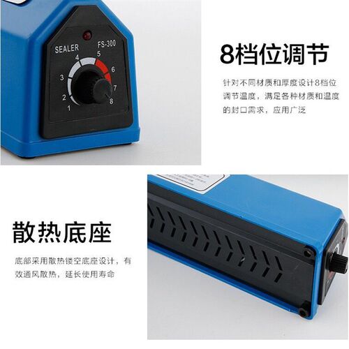 美思辰康手压式封口机阿胶糕牛轧糖家用封口机零食保鲜袋防潮密封