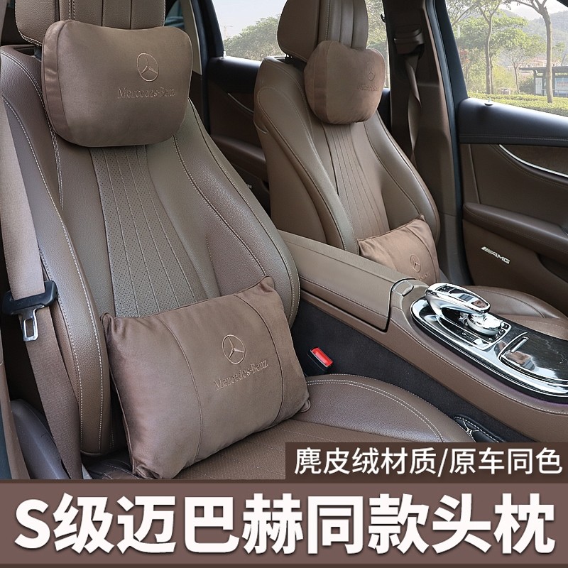 奔驰新威霆汽车头枕V260 V250 EQA/B/C维特斯座椅靠枕腰枕护颈枕