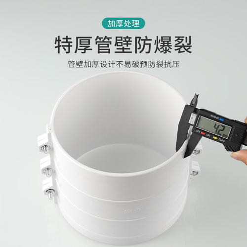 50 75 110 160pvc排水管配件大全抱箍式抢修直通哈夫节下水道直接