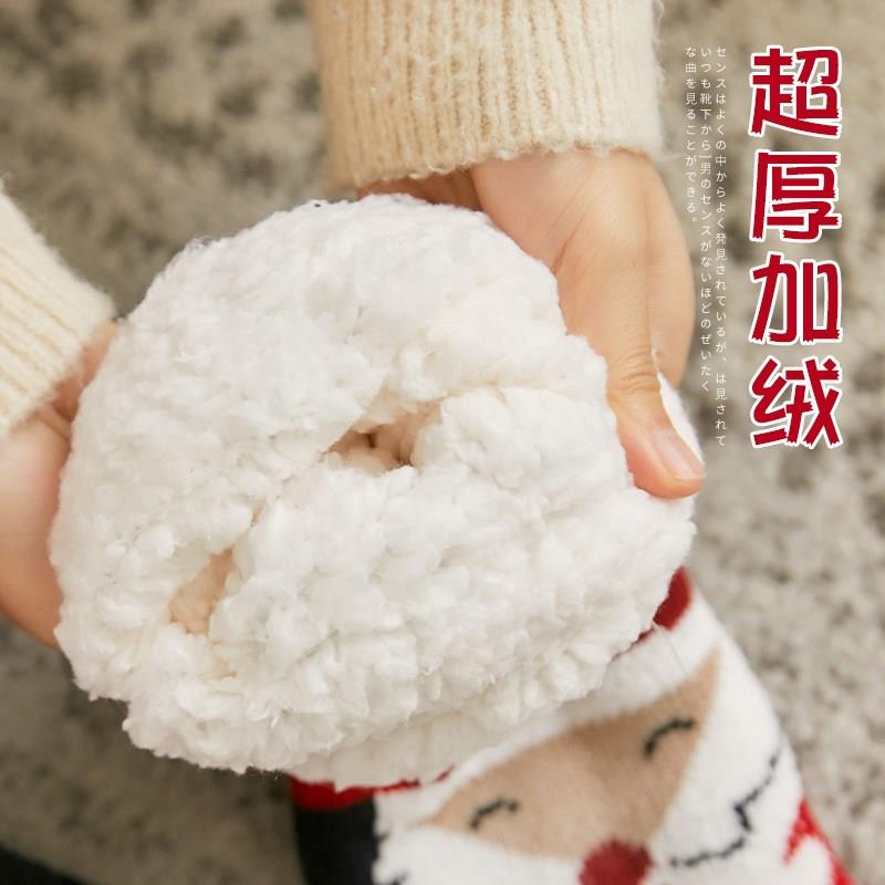 冬季加厚暖脚袜子毛绒地板袜点胶防滑家居袜女士卡通圣诞睡眠袜