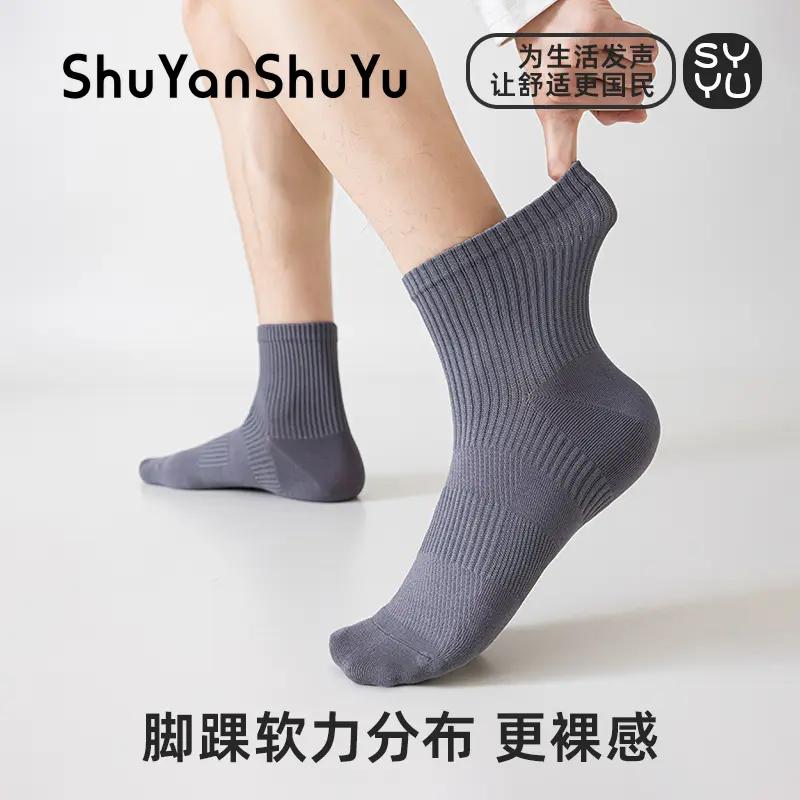 树言树语男款中筒袜夏季