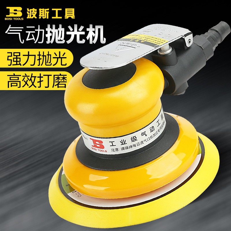 波斯打磨机砂纸机气磨工具干磨机汽车打蜡\/磨光\/抛光机5寸3寸