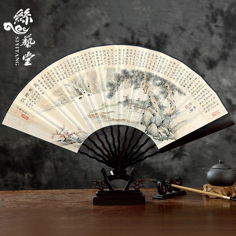 丝艺堂礼品紫檀木扇手绘白纸扇男 中国风折扇手工书法工艺扇