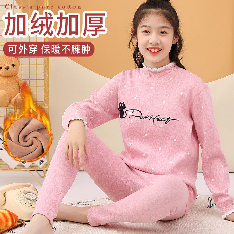 少女初中学生加绒加厚秋衣秋裤套装冬季女大童打底保暖内衣一套