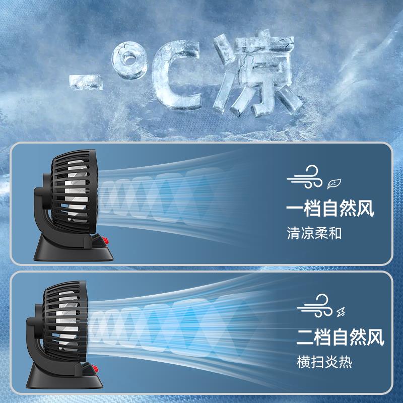 车载电风扇24v12v制冷神器汽车大货车用伏车内强力usb降温小风扇