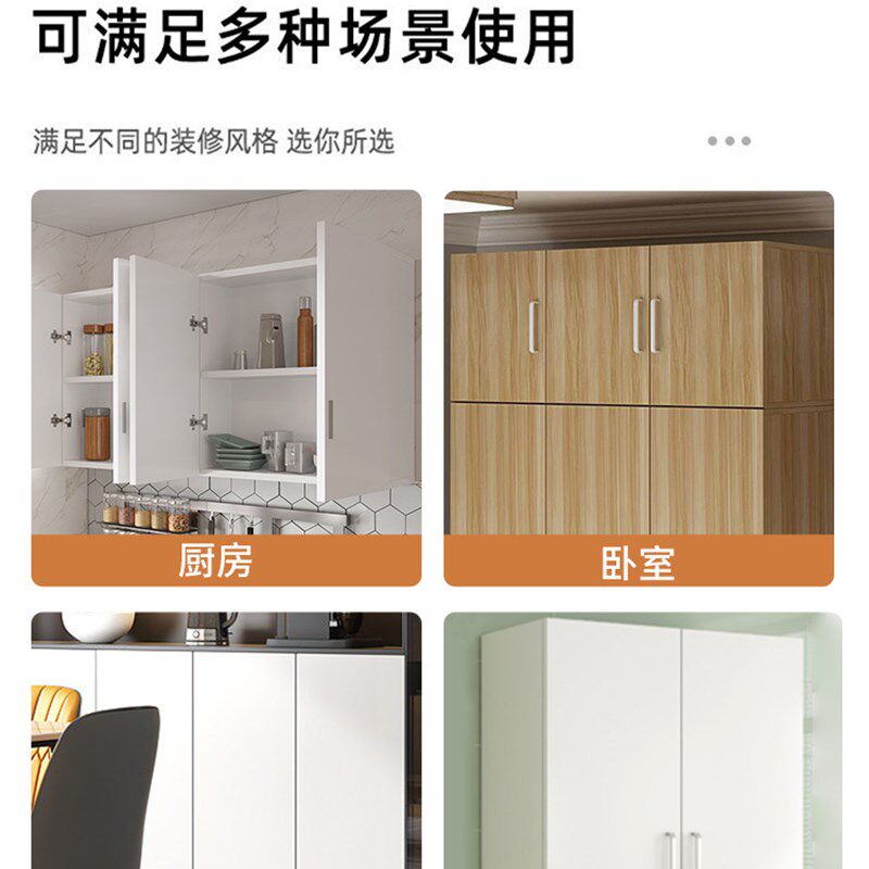 衣柜顶柜挂墙式置物柜阳台储物柜卧室餐厅壁橱墙壁收纳柜厨房吊柜