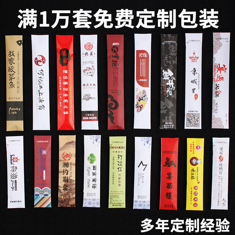 一次性筷子头可换头筷子一人一筷加长火锅可拆卸拼接筷头酒店高档