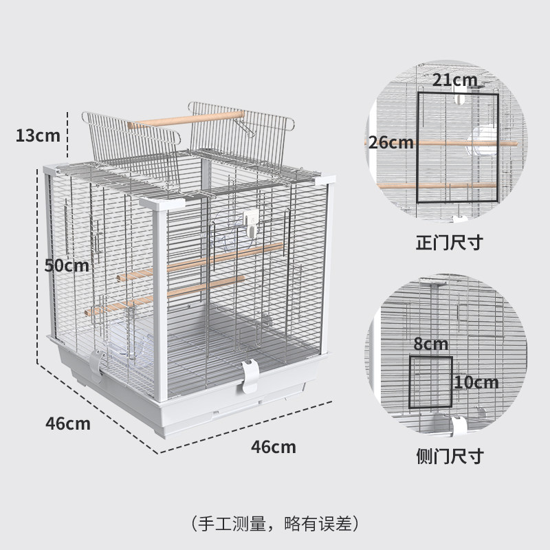 优嗖鹦鹉笼子不锈钢鸟笼大号全横丝玄凤虎皮牡丹繁殖笼易清洁防溅
