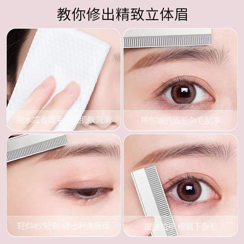 修眉刀片刮眉刀女男士眉笔眼线笔化妆师专用初学者套装全套安全型