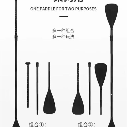 SUP桨板划桨单双头两用桨尼龙桨叶铝合金碳纤维纹理船桨便携专业