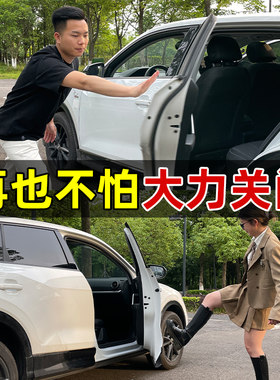 车门减震缓冲垫加厚汽车门防撞条防震橡胶垫片关门静音隔音胶墩贴