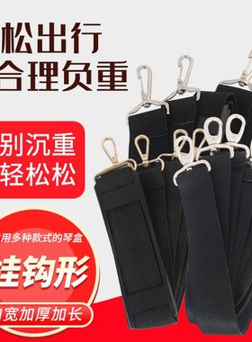 中档琴盒背带大中小提琴吉他二胡碳纤维箱包乐器通用双肩加厚背带