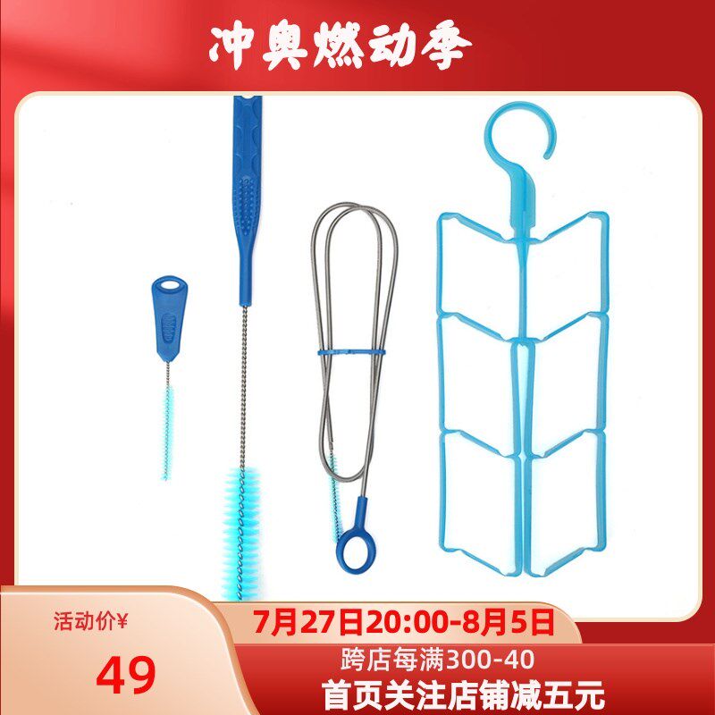 户外登山水袋刷清洁四件套 水管吸嘴弹簧刷清洁毛刷