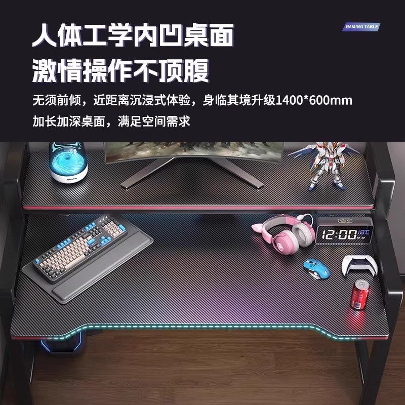 电竞游戏桌双层三层电脑桌台式家用学生宿舍简约书房卧室办公写字