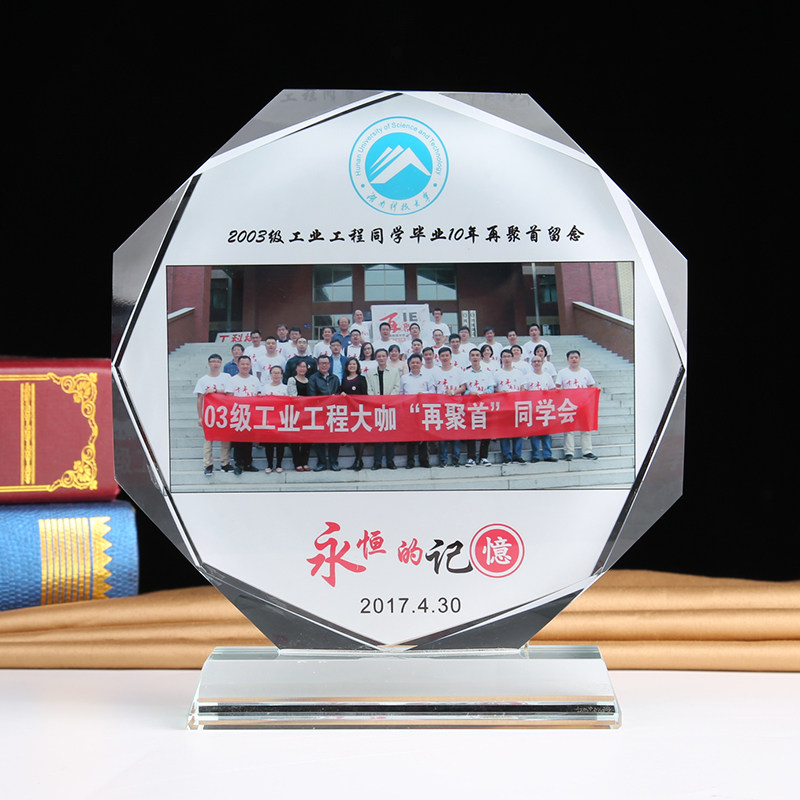 水晶照片摆台相框定制公司集体照幼儿园毕业同学聚会合影纪念礼品