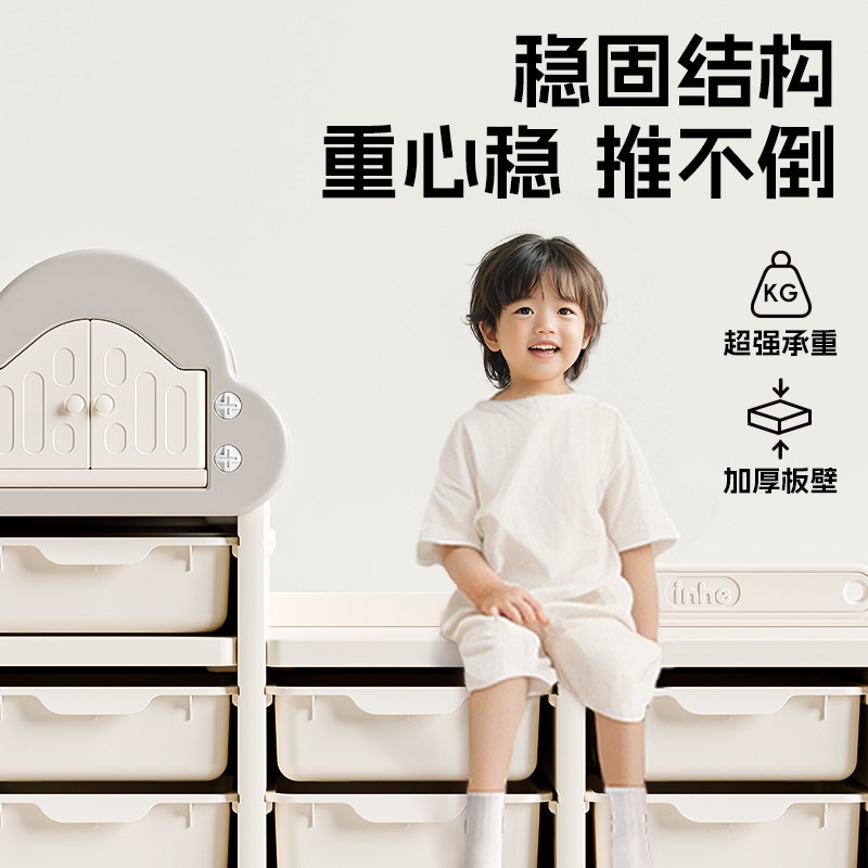 英禾玩具收纳架大容量置物架婴儿家用多层宝宝储物柜分类神器柜子