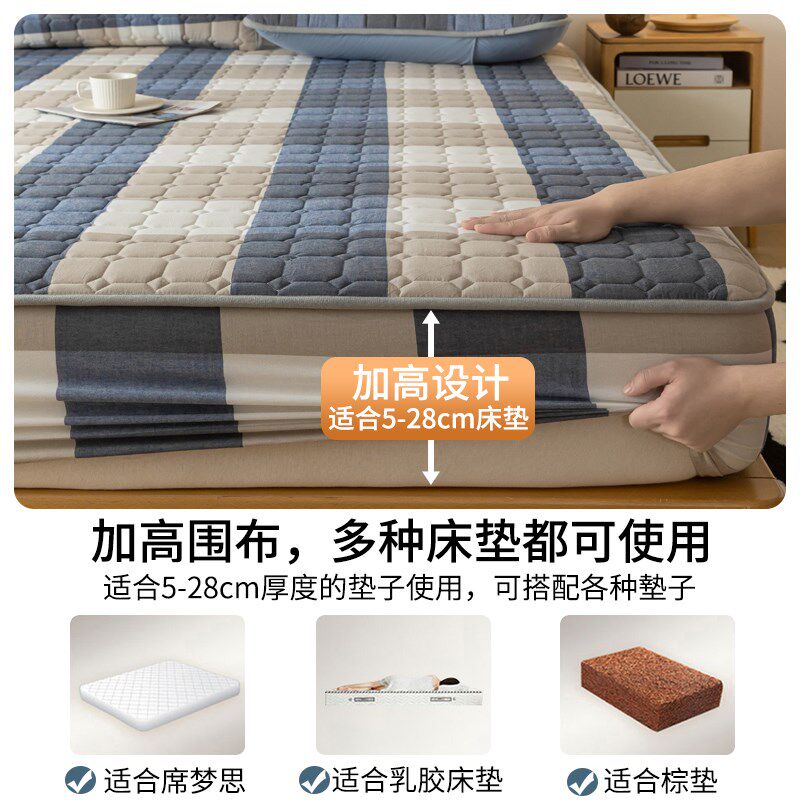 水洗棉夹棉床笠单件加厚床罩床垫保护罩防滑隔脏全包套枕套三件套
