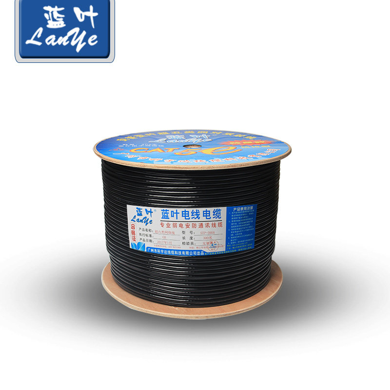 蓝叶 国标超五类室外无氧铜网线8芯0.51芯家装工程网络布线连接线