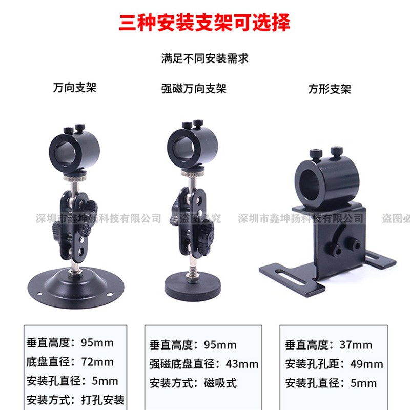 24V绿光十字线激光器12V绿色一字定位灯直线标线仪圆点激光指示灯