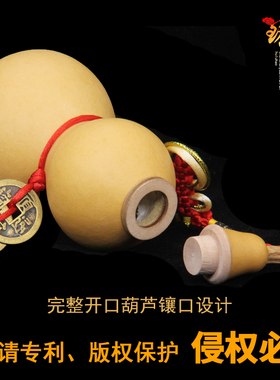 开口葫芦挂件五帝钱门对门卧室化解横梁压顶铜钱天然窗厕所门帘大