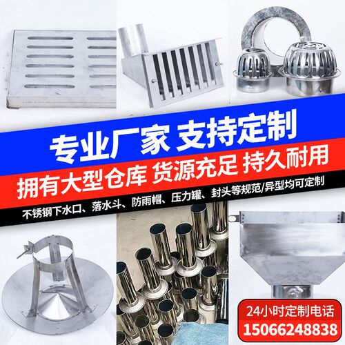 不锈钢烟囱管加厚柴火灶排烟农村回风炉取暖炉弯头家用烤火炉烟筒