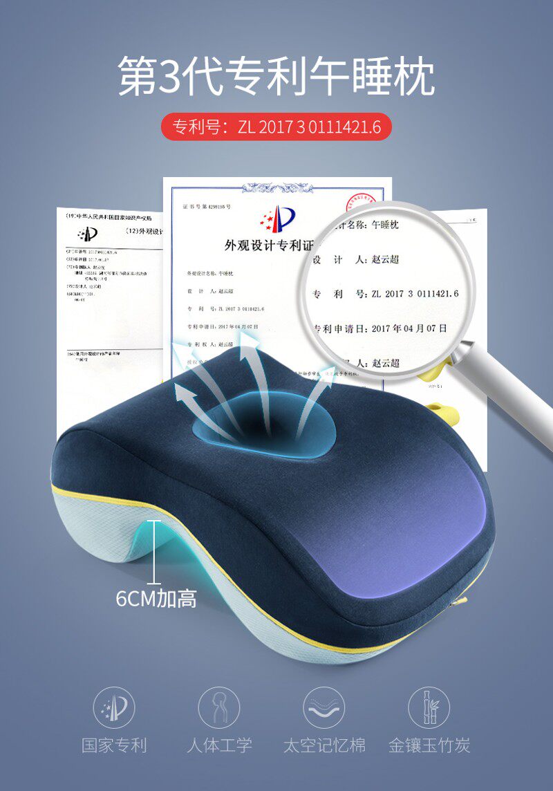 办公室午睡神器趴儿童趴睡枕头小学生桌面抱枕可拆洗中学生午休枕