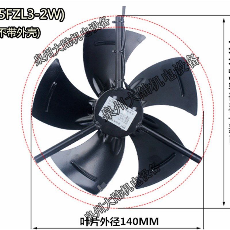 YVP变频电机风扇风机G71 G80 G90 G100 G112 G132带风罩散热风扇