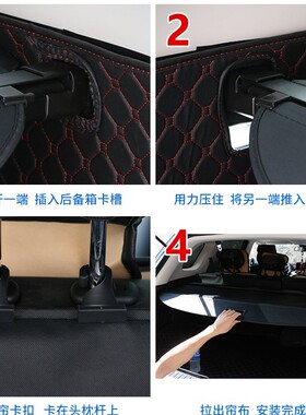 雷克萨斯GX400/460/470后备箱隔板遮物帘伸缩尾帘内饰改装配件