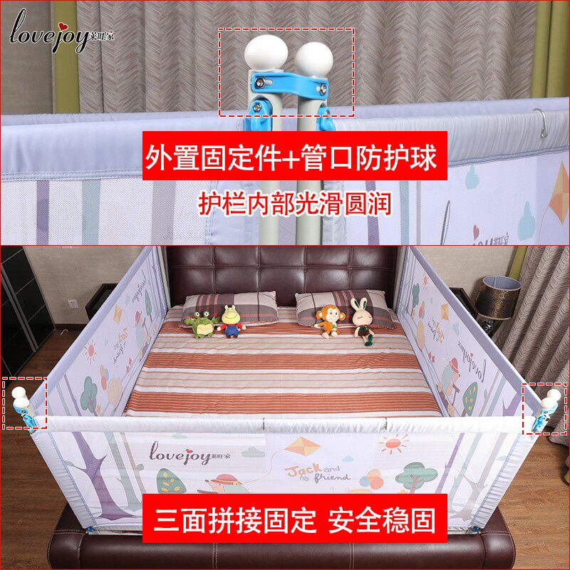 莱旺家婴儿童垂直升降床围栏宝宝防摔防掉床护栏杆加高大床边挡板