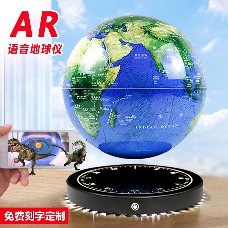 磁悬浮地球仪3d立体悬浮发光自转办公室摆件男孩生日教师节礼物
