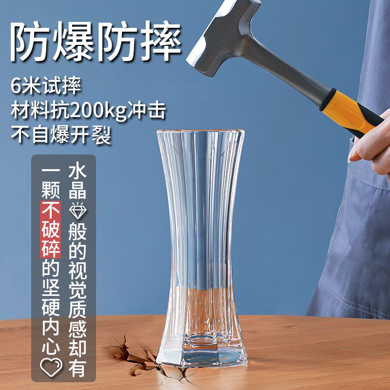 耐摔欧式小花瓶摆件客厅办公室餐桌插花PC亚克力仿玻璃塑料插花瓶