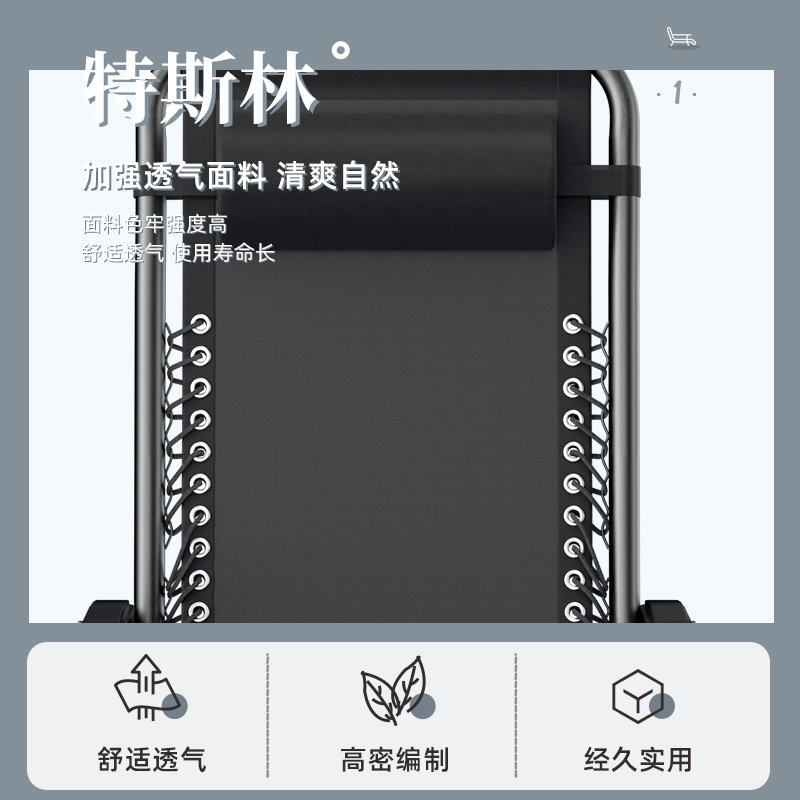阳台休闲椅躺椅户外可折叠摇椅家用大人懒人沙发摇摇椅花园逍遥椅图片