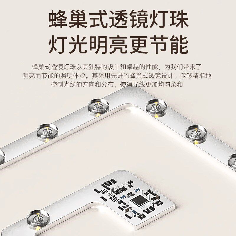 圳米日光全光谱护眼卧室灯儿童吸顶灯智能书房主卧儿童房灯具