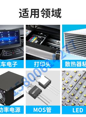 DOWCORNING/道康宁 SE4450有机硅导热胶粘剂-热固高导热型