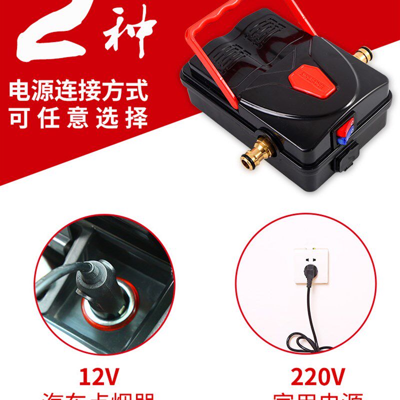 洗车机12v车载洗车器24v高压便携自吸双泵家用小型无线洗车神器