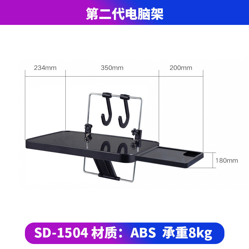 车载小桌板折叠餐桌汽车用后排学习桌子方向盘后座笔记本电脑支架