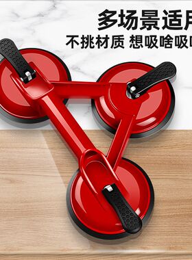 玻璃吸盘强力重型固定器吸提器吸玻璃神器大静电地板专用瓷砖吸盘