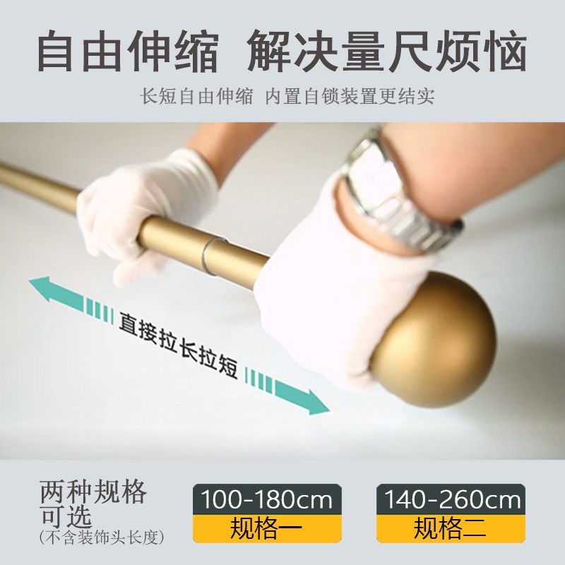 致尚超细伸缩窗帘杆子小窗纱帘门帘隔断帘杆打孔侧顶装单杆罗马杆